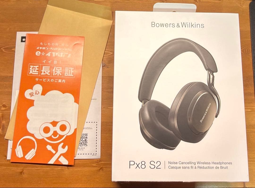Bowers & Wilkins Px8 S2 ブラック 延長保証加入