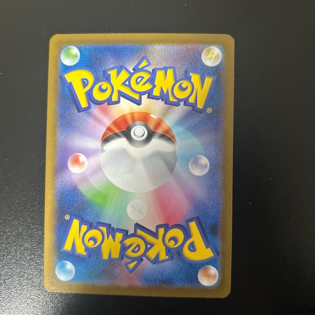 メガサーナイトex （mur）