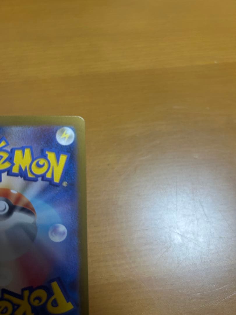 メガサーナイトex （mur）