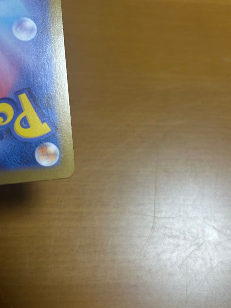 メガサーナイトex （mur）