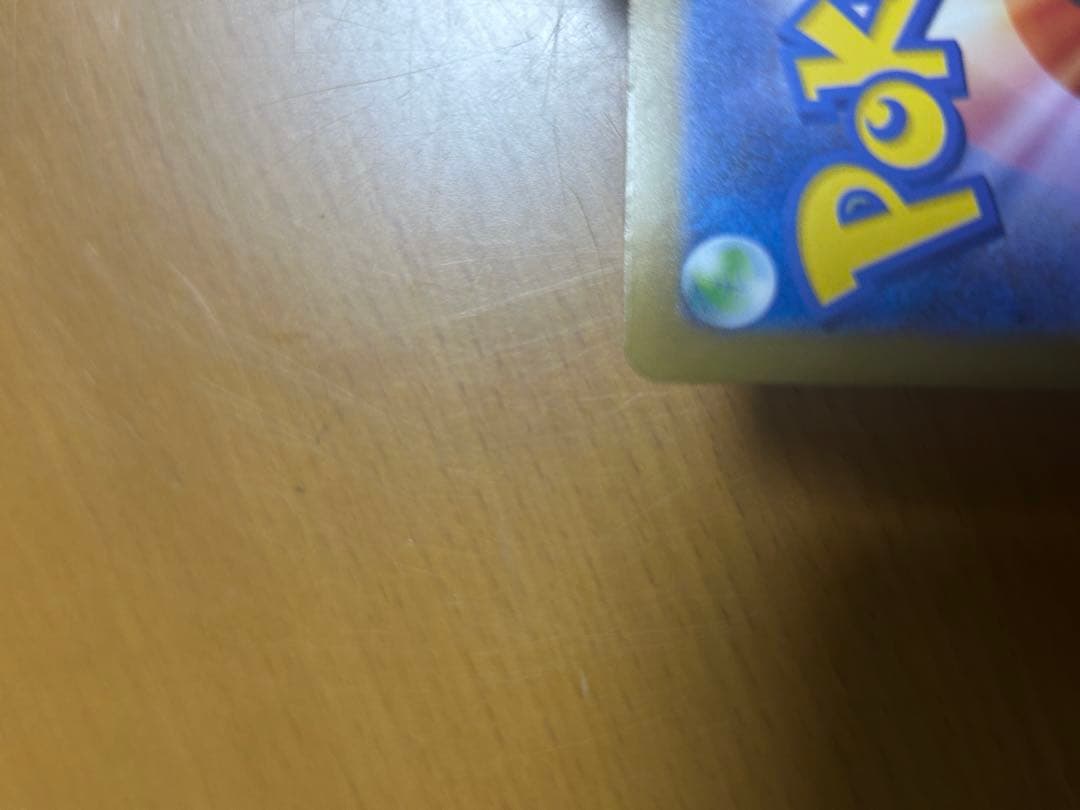 メガサーナイトex （mur）