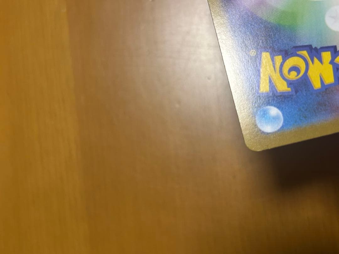 メガサーナイトex （mur）