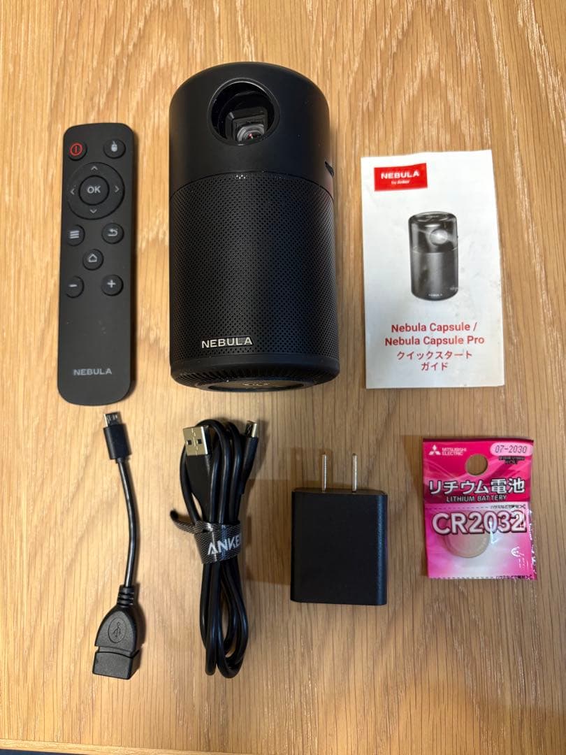 Nebula Capsule プロジェクター 本体