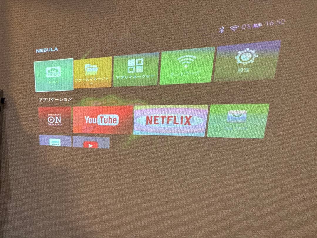 Nebula Capsule プロジェクター 本体