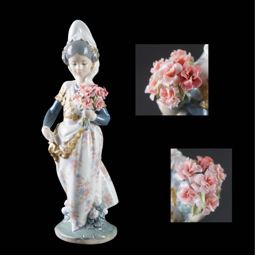 LLADRO リヤドロ バレンシアの少女 絶版 スペイン 美品