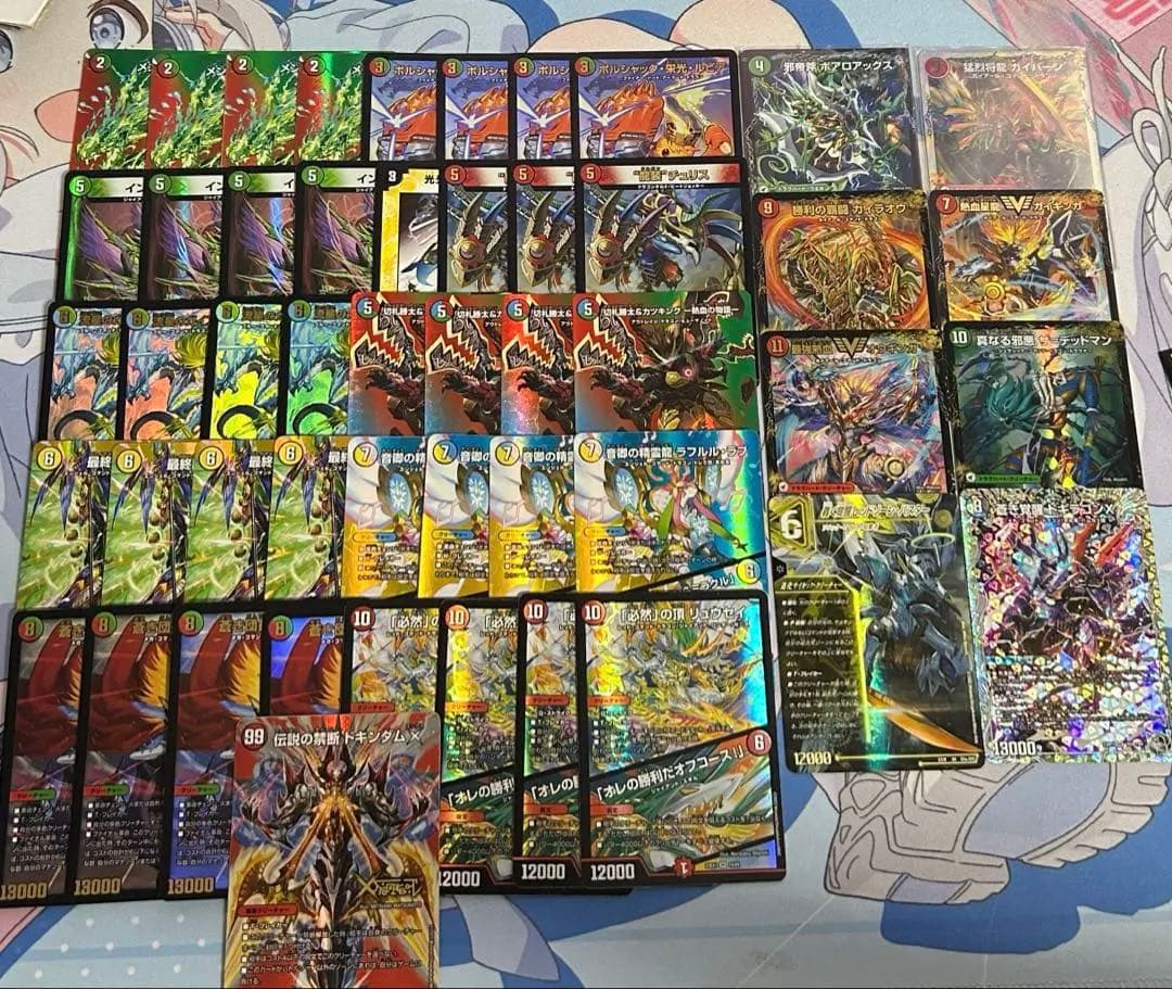 デュエルマスターズ　デュエマ　まとめ売り　引退品