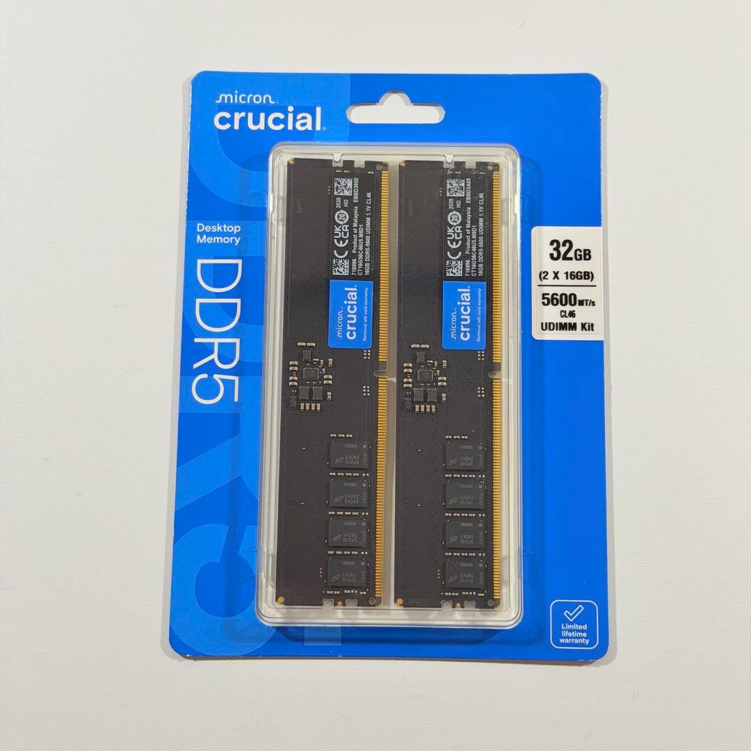 【新品未開封】Crucial DDR5-5600 32GBメモリ（16GBx2）