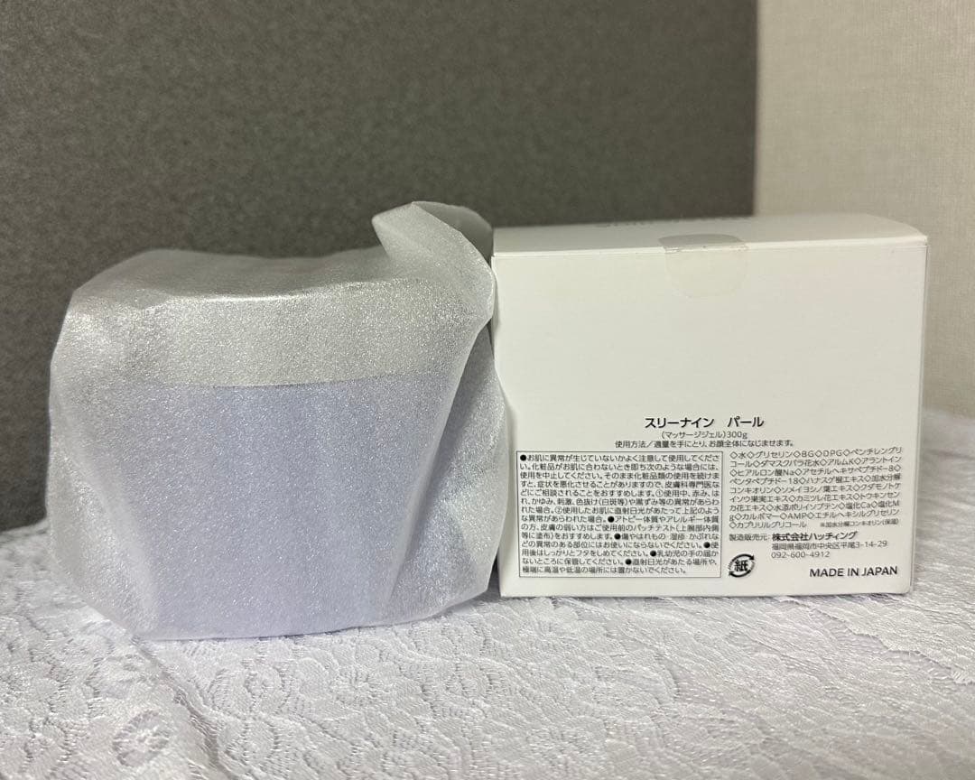 【新品、未使用】ハッチィング　スリーナイン　パール　マッサージジェル　300g