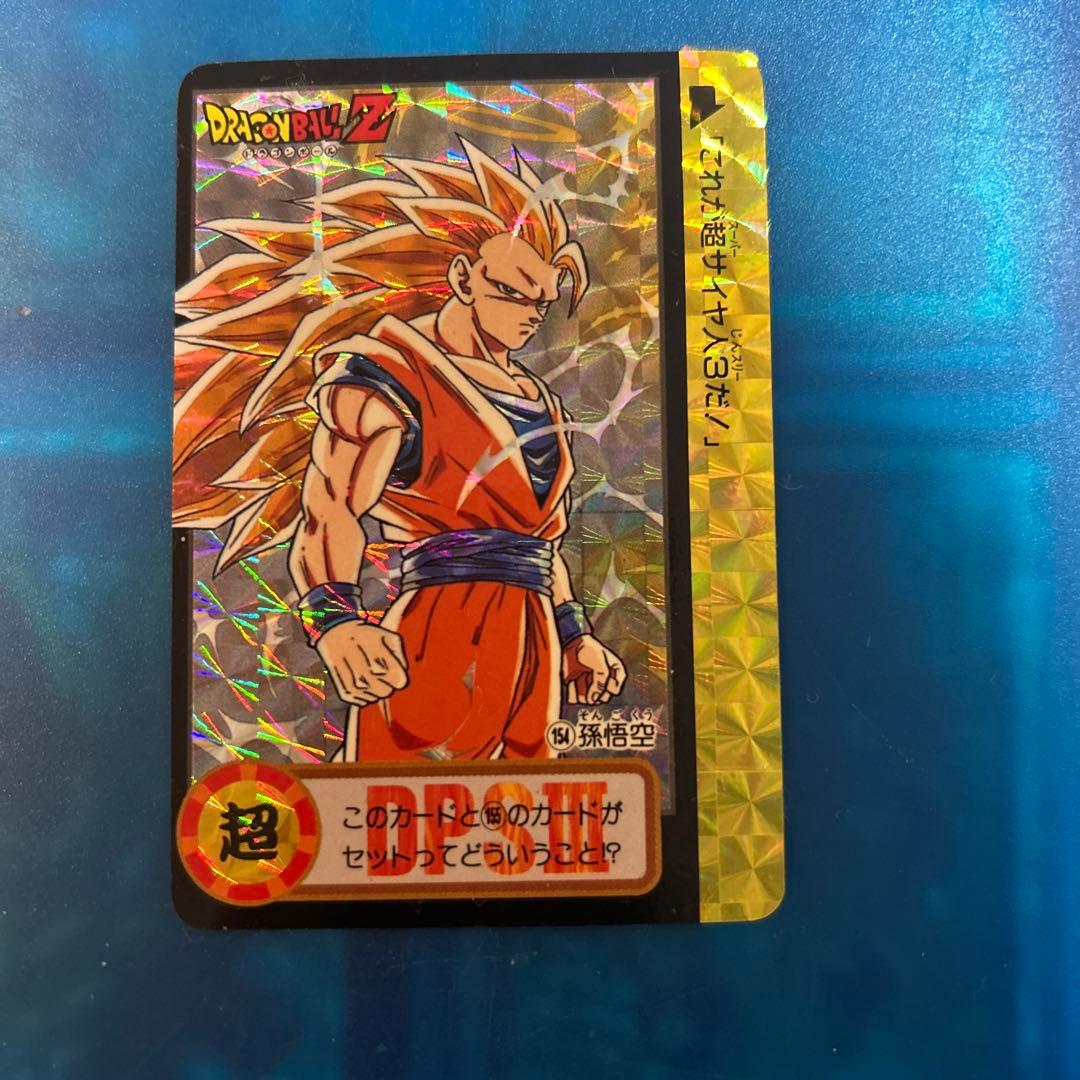 ドラゴンボール　カードダス 154 悟空3 未剥がし　セール