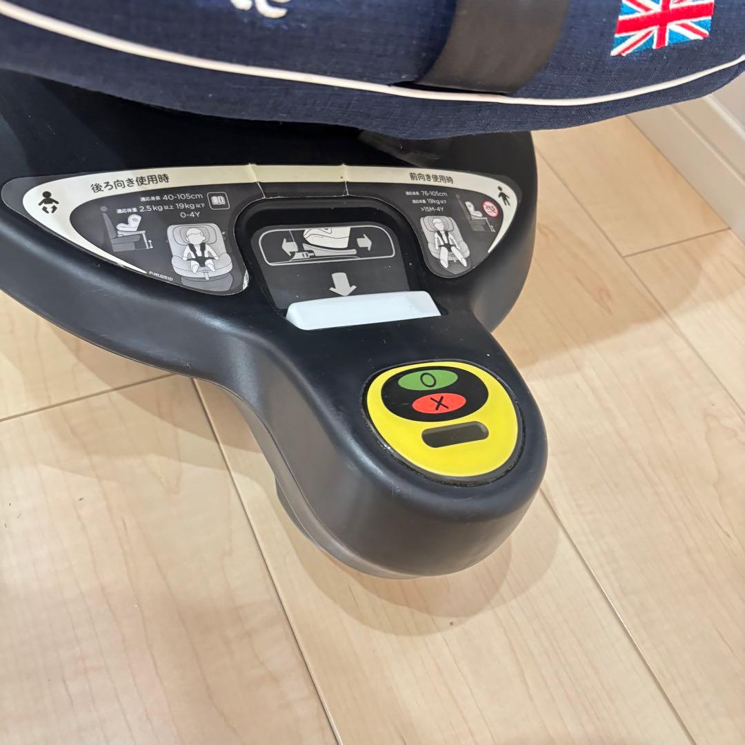 Joie ジョイ－ i-arc アイアーク360° ISOFIX キャノピー付