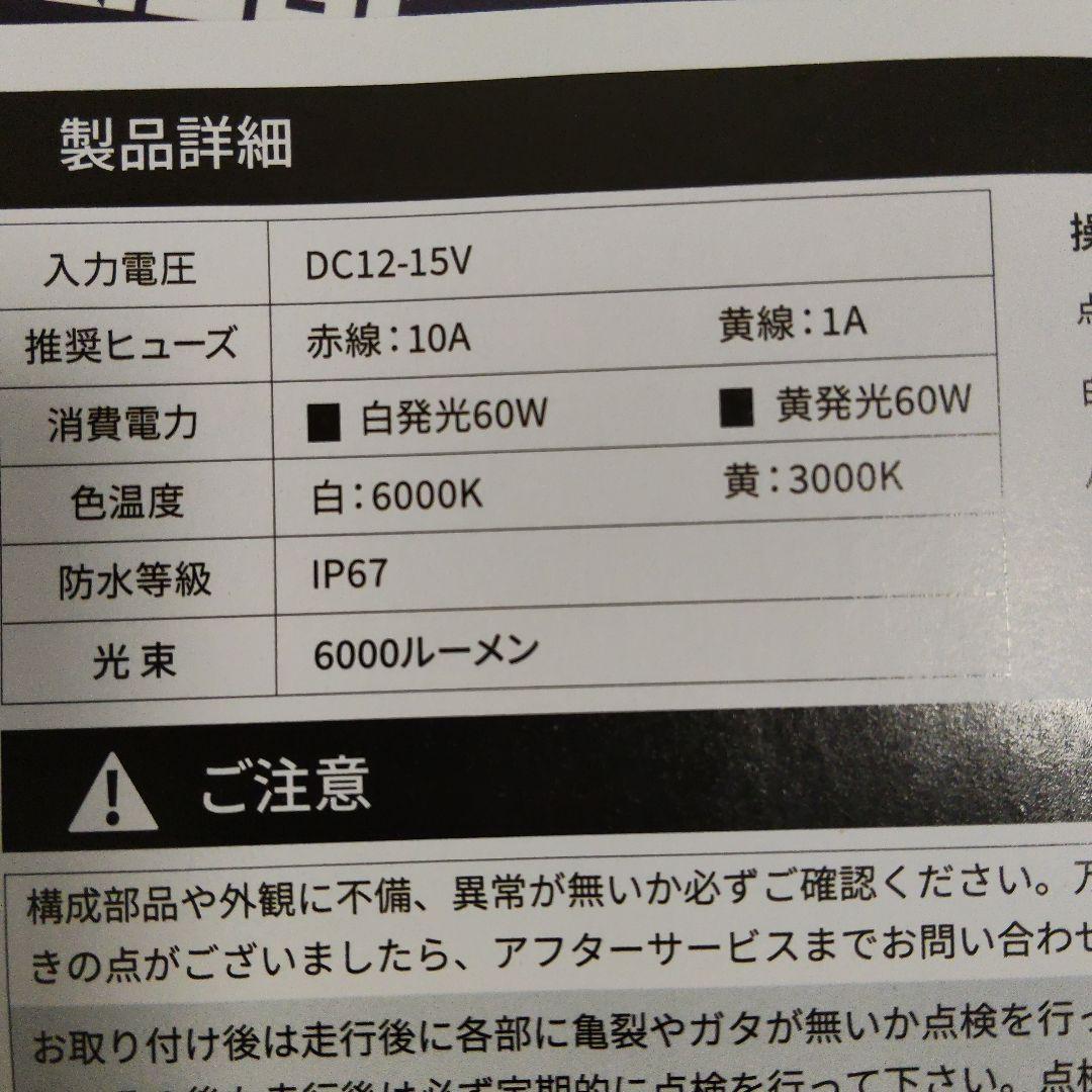 kaeklear LED フォグランプ KDR-K10-W30 カエディア
