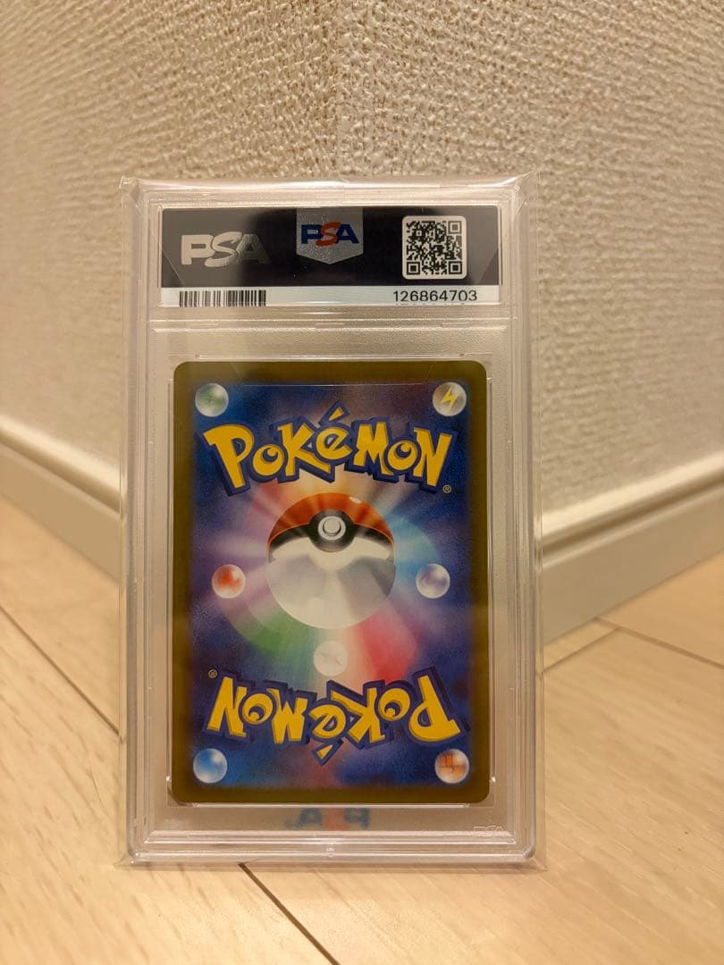 強*強様 ナンジャモ SAR SV4a シャイニートレジャーex 350/190