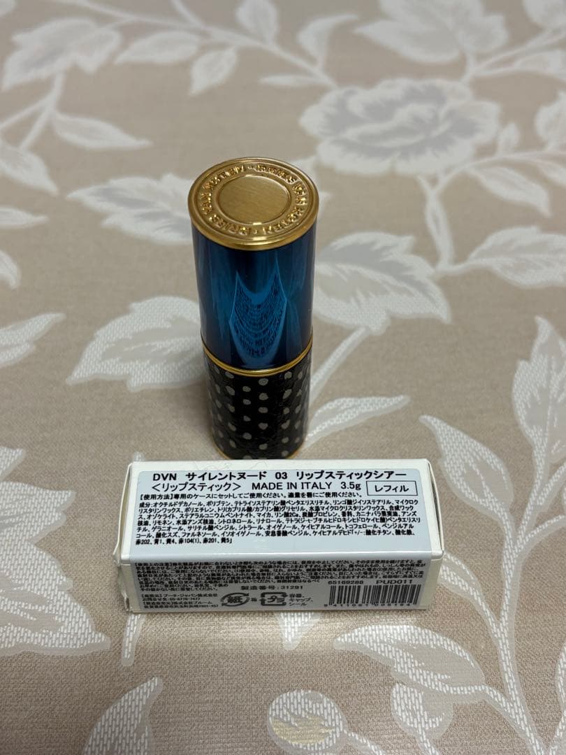 ドリスヴァンノッテン