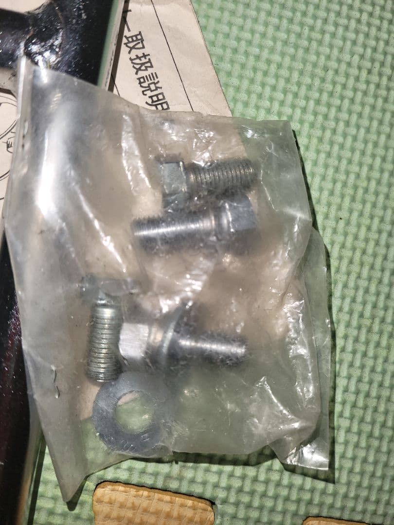 当時物★YAMAHA☆XS250★XS400☆エンジンガード