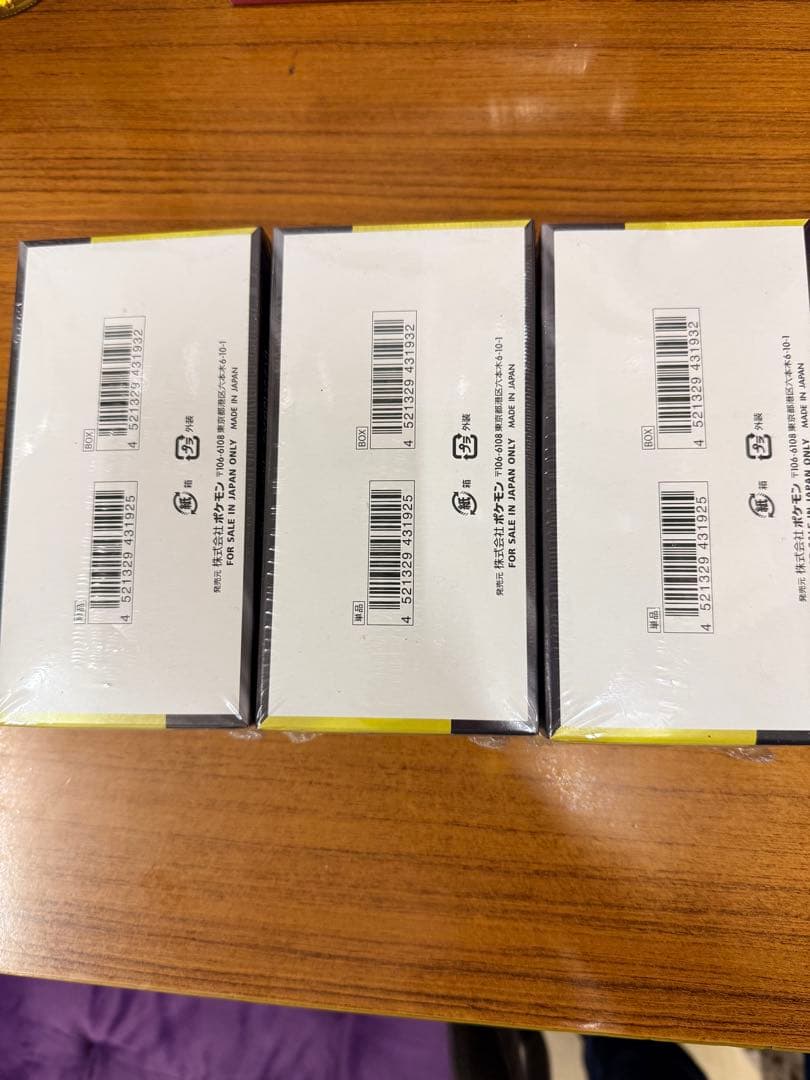 ポケモンカード　MEGAドリームex 3box シュリンク付き！