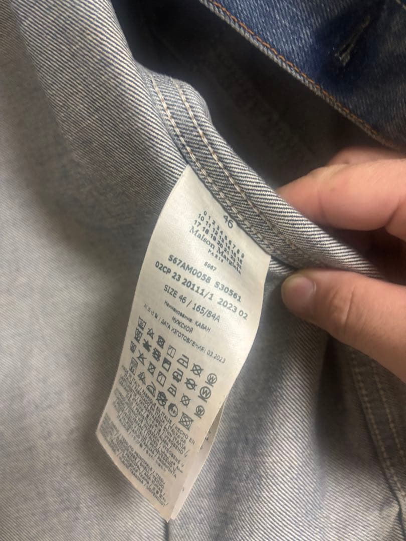 マルジェラ　デニムジャケット　美品