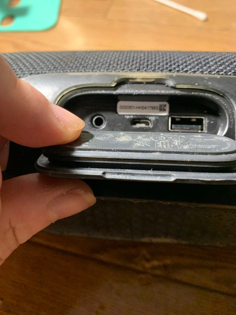 スピーカー・ウーファー JBL CHARGE3