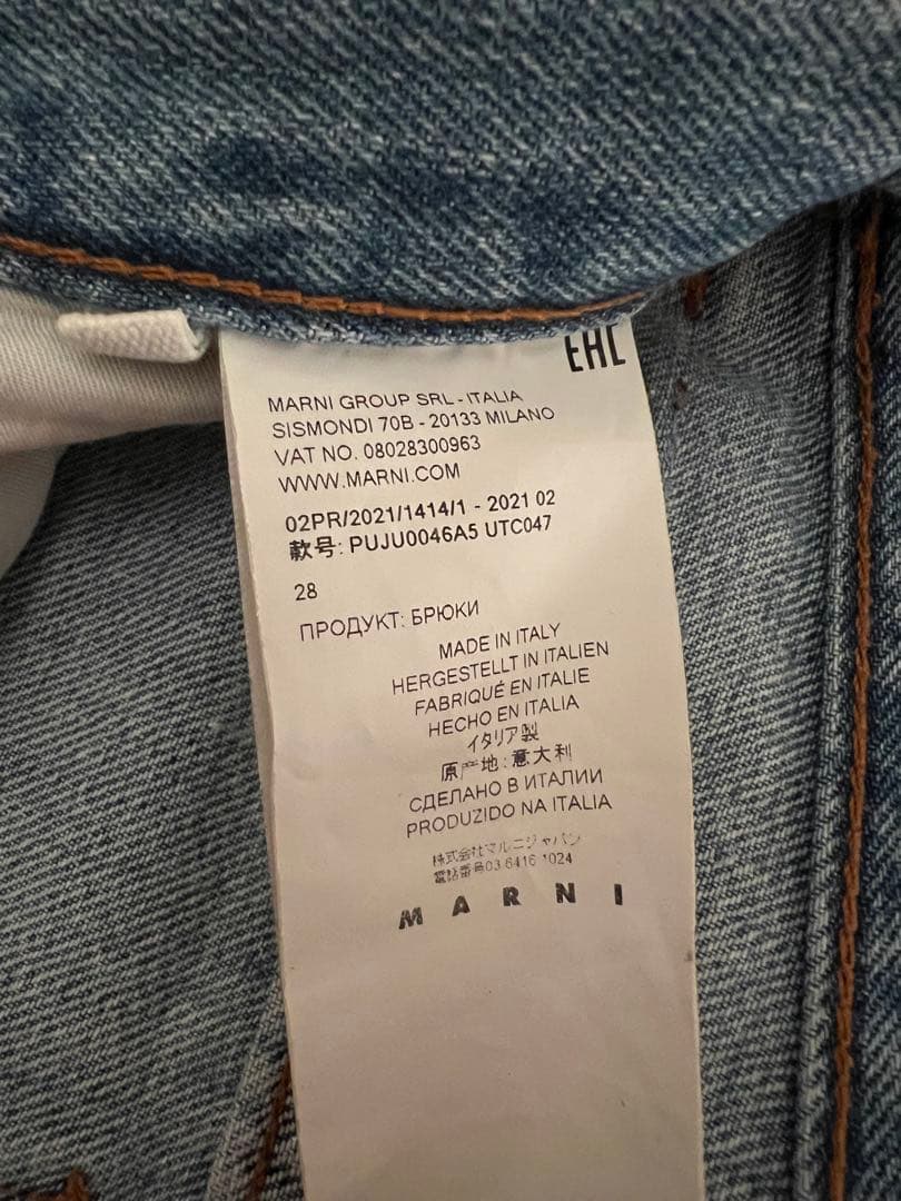 MARNI ダメージ加工 デニムパンツ 28