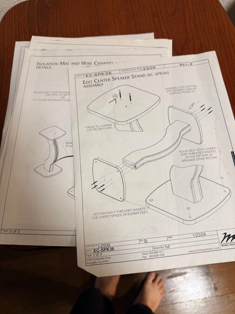 スピーカースタンド　ミドルアトランティックプロダクツ　EC-SPK36