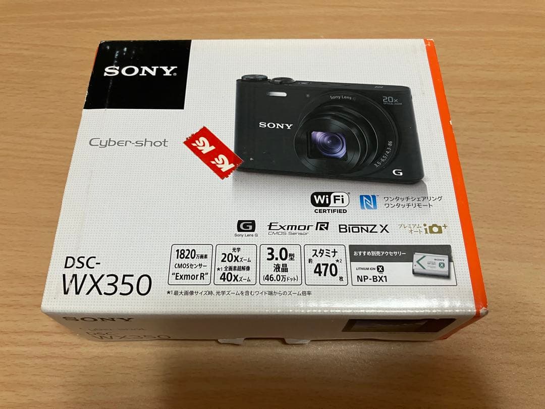 う*ん様 SONY cyber shot DSC-WX350 サイバーショット