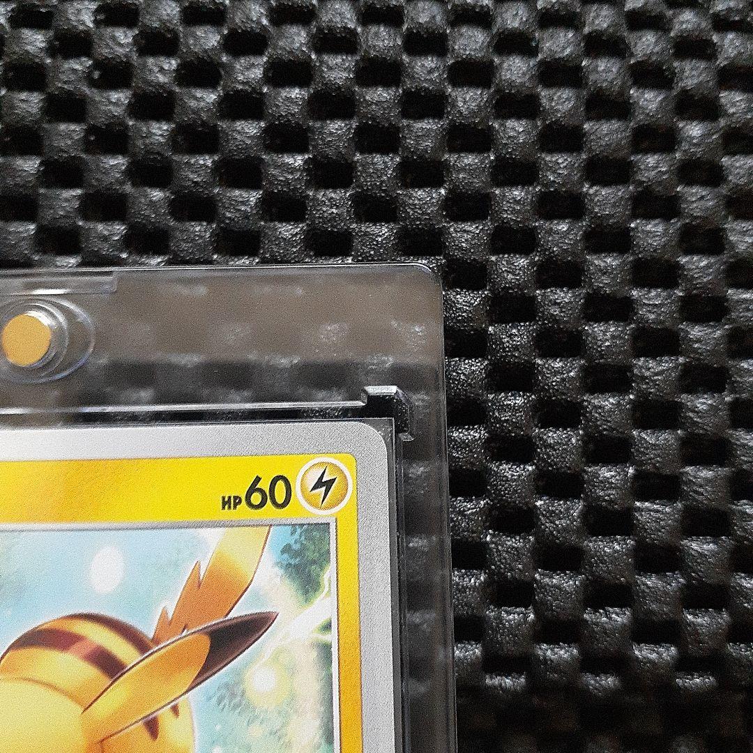 中国版ピカチュウプロモ4枚セット