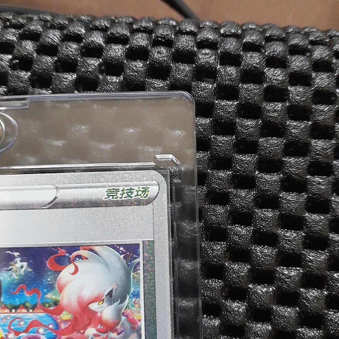 中国版ピカチュウプロモ4枚セット