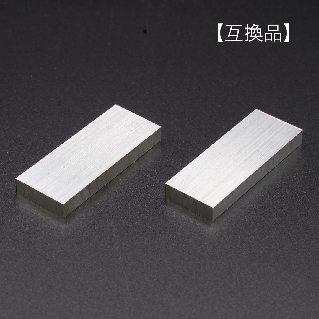 ナノバブル水素生成機(アクアクローバーSic-330用のマグネシウム合金の互換品