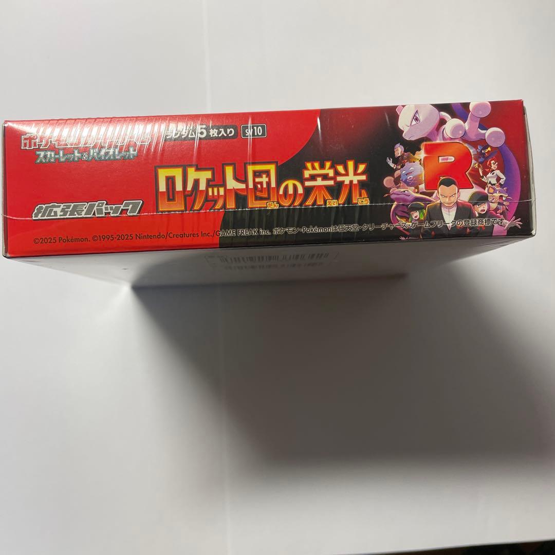 ポケモンカードゲーム ロケット団の栄光　1BOX 未開封 シュリンク付き①