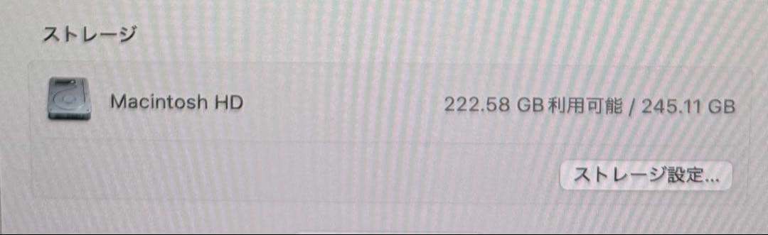 Apple Mac mini M2（2023）