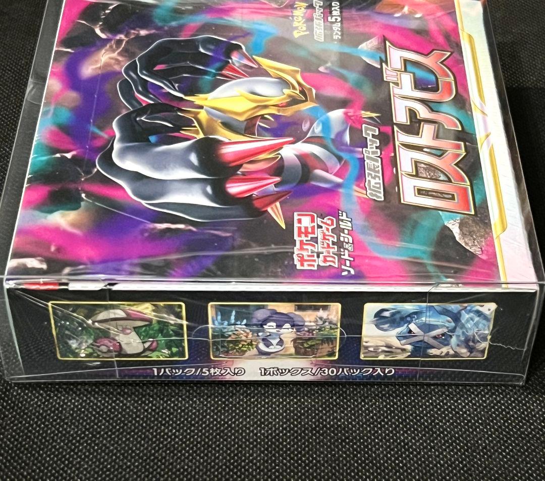 【新品未開封】ポケモンカード ロストアビス BOX シュリンク付き 拡張パック
