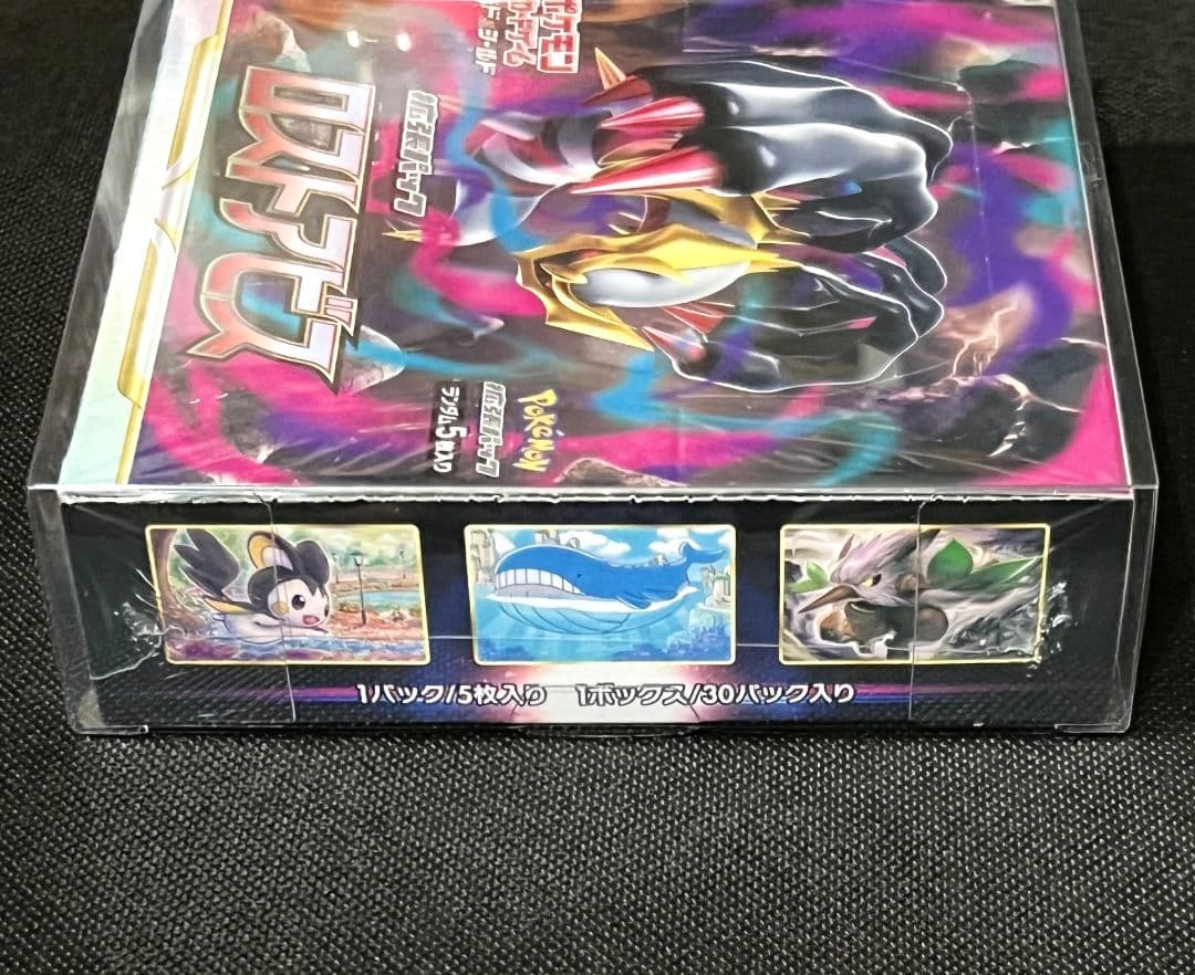 【新品未開封】ポケモンカード ロストアビス BOX シュリンク付き 拡張パック