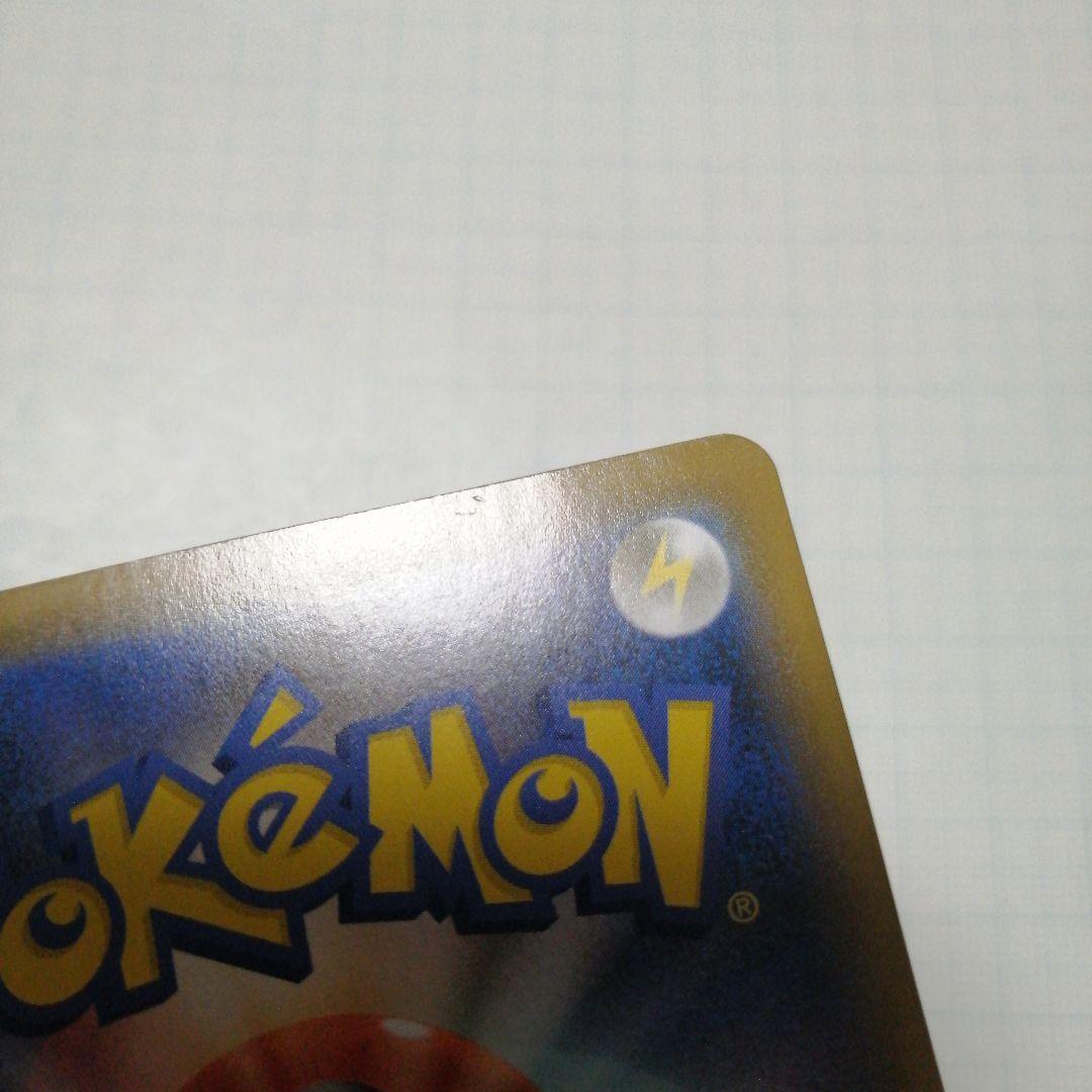 ポケモンカード　はくばバドレックスVMAX　hr　sa