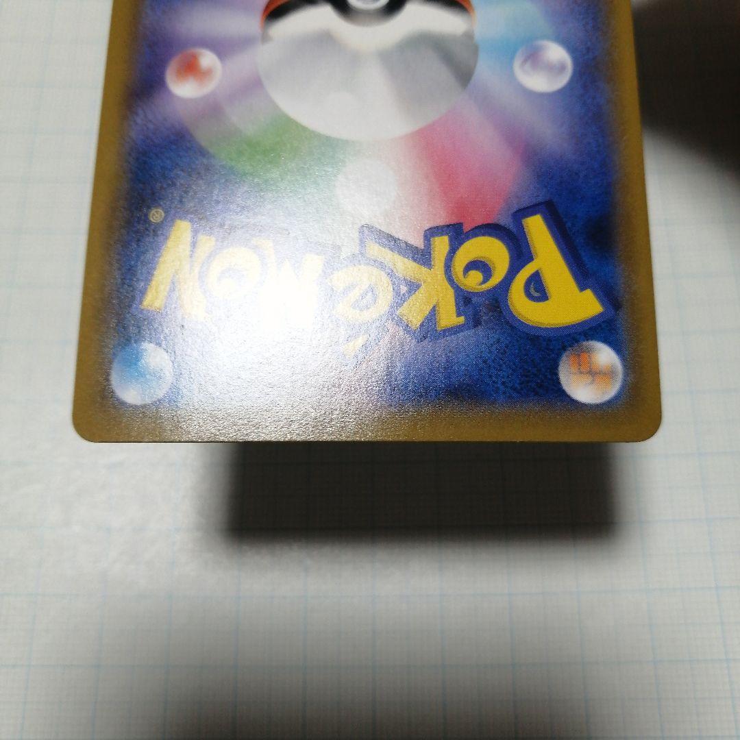 ポケモンカード　はくばバドレックスVMAX　hr　sa