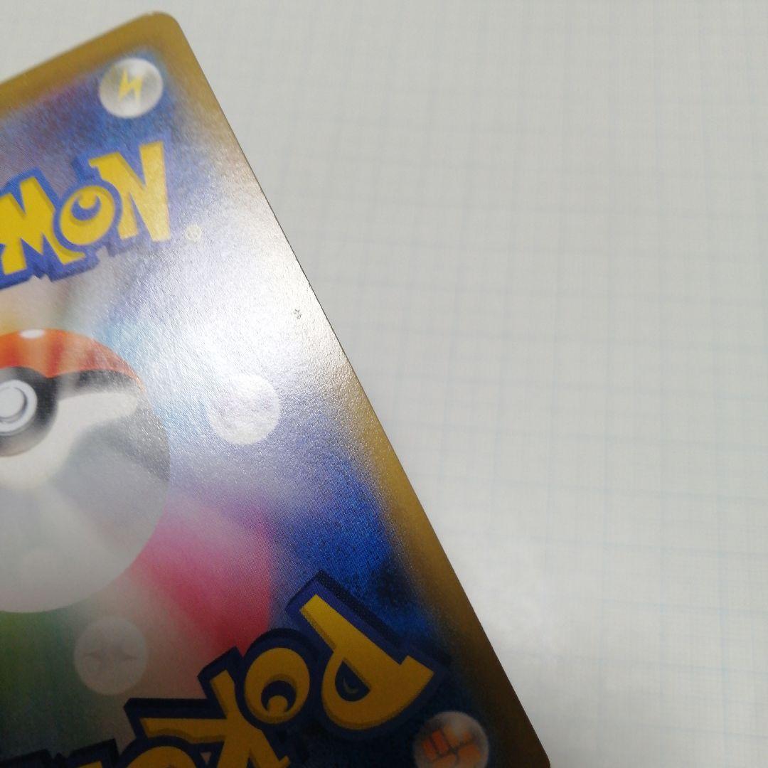 ポケモンカード　はくばバドレックスVMAX　hr　sa