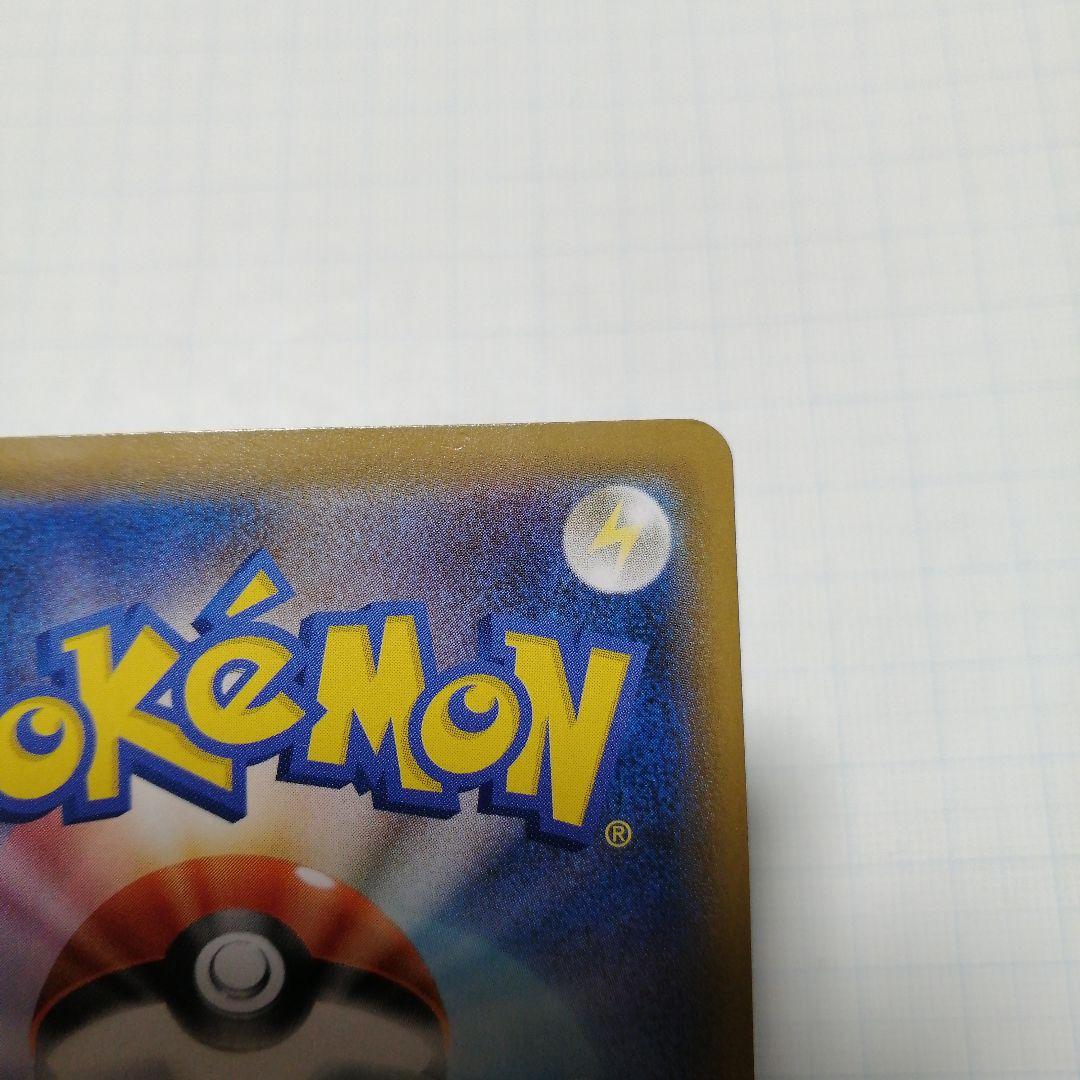 ポケモンカード　はくばバドレックスVMAX　hr　sa