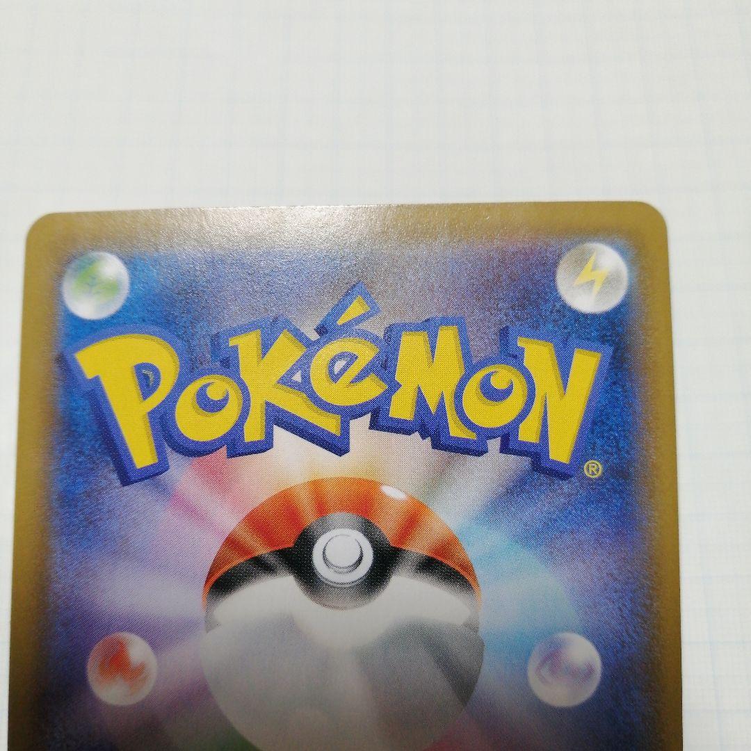 ポケモンカード　はくばバドレックスVMAX　hr　sa