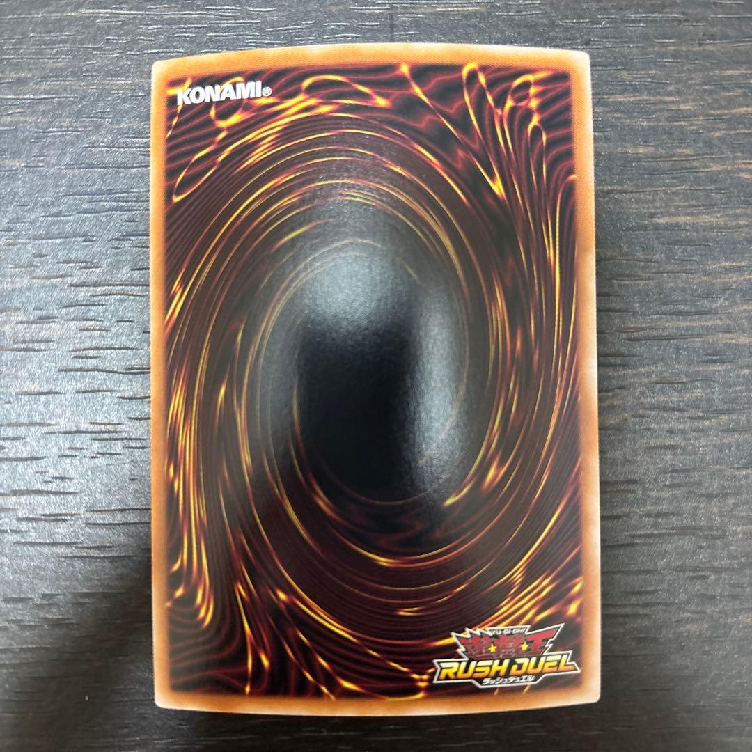 輝光のエスパレイド レベル7 ATK2500