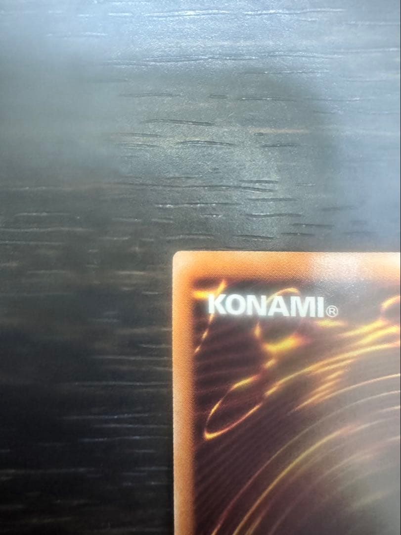 輝光のエスパレイド レベル7 ATK2500