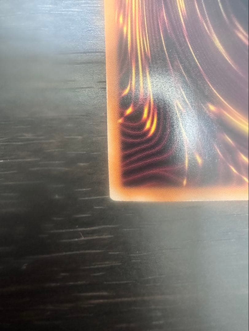 輝光のエスパレイド レベル7 ATK2500