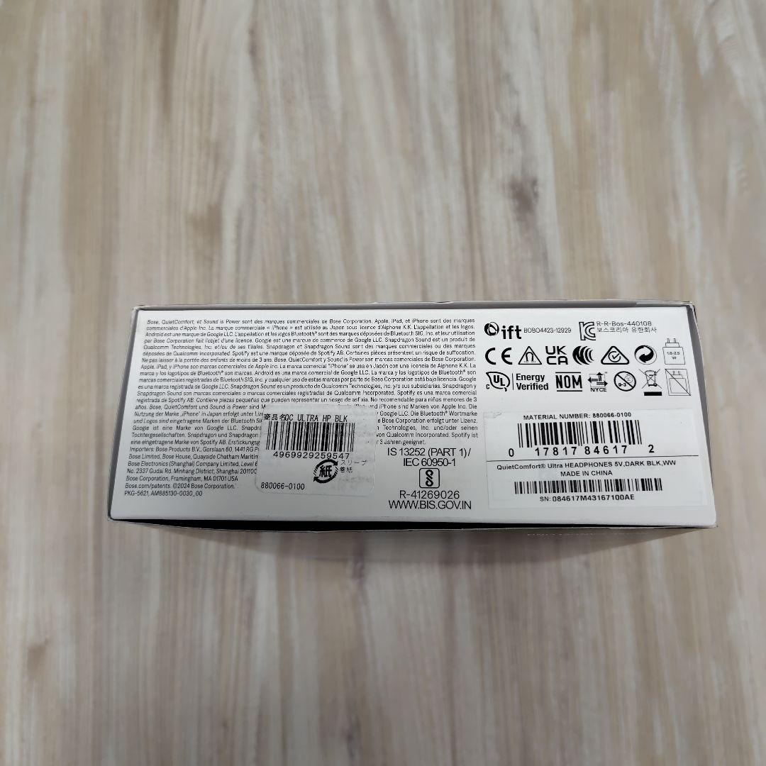 新品未開封BOSE QuietComfort Ultraワイヤレスヘッドフォン