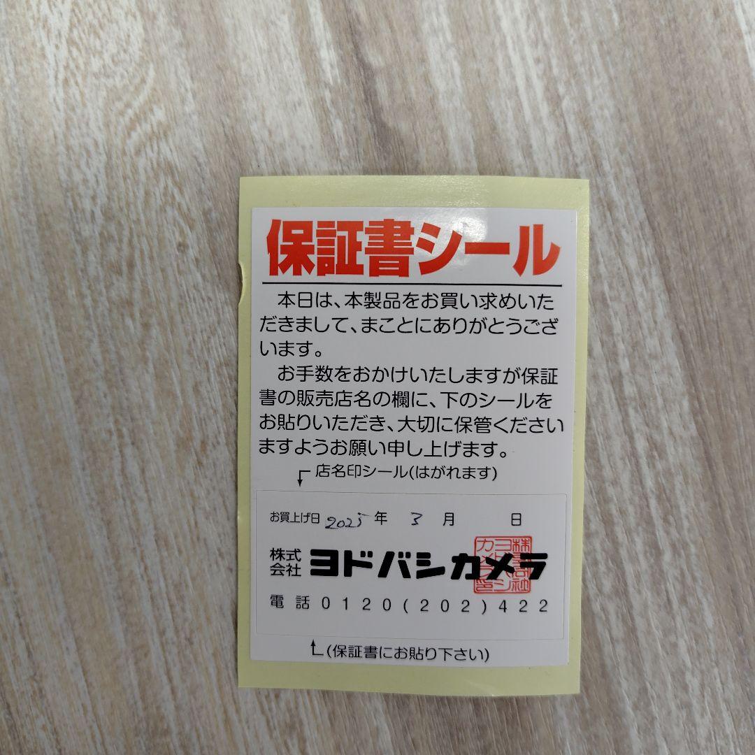 新品未開封BOSE QuietComfort Ultraワイヤレスヘッドフォン