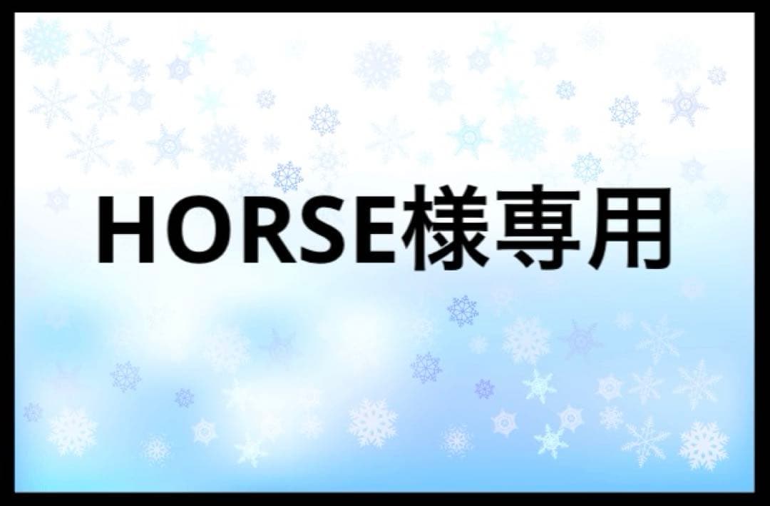 ルジェクレームドペシェ　ルジェカシス　各3本　巨峰2本　茉莉花 3本