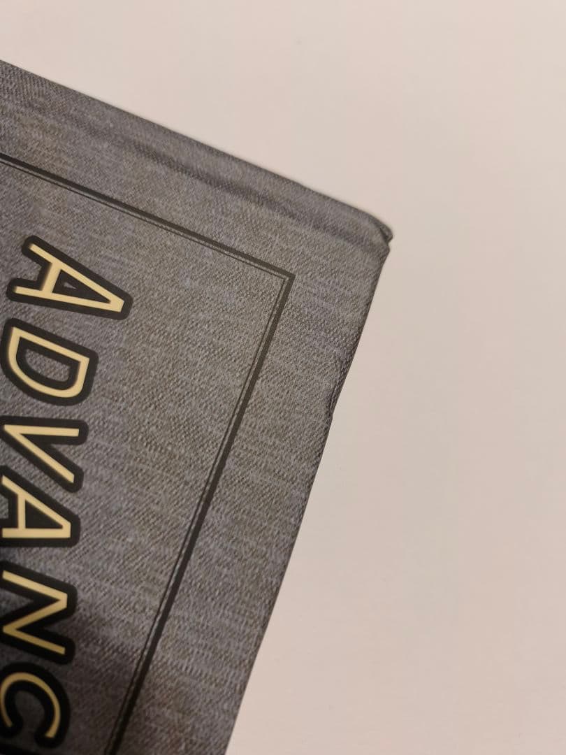 上級魔法薬学 教科書 レプリカ