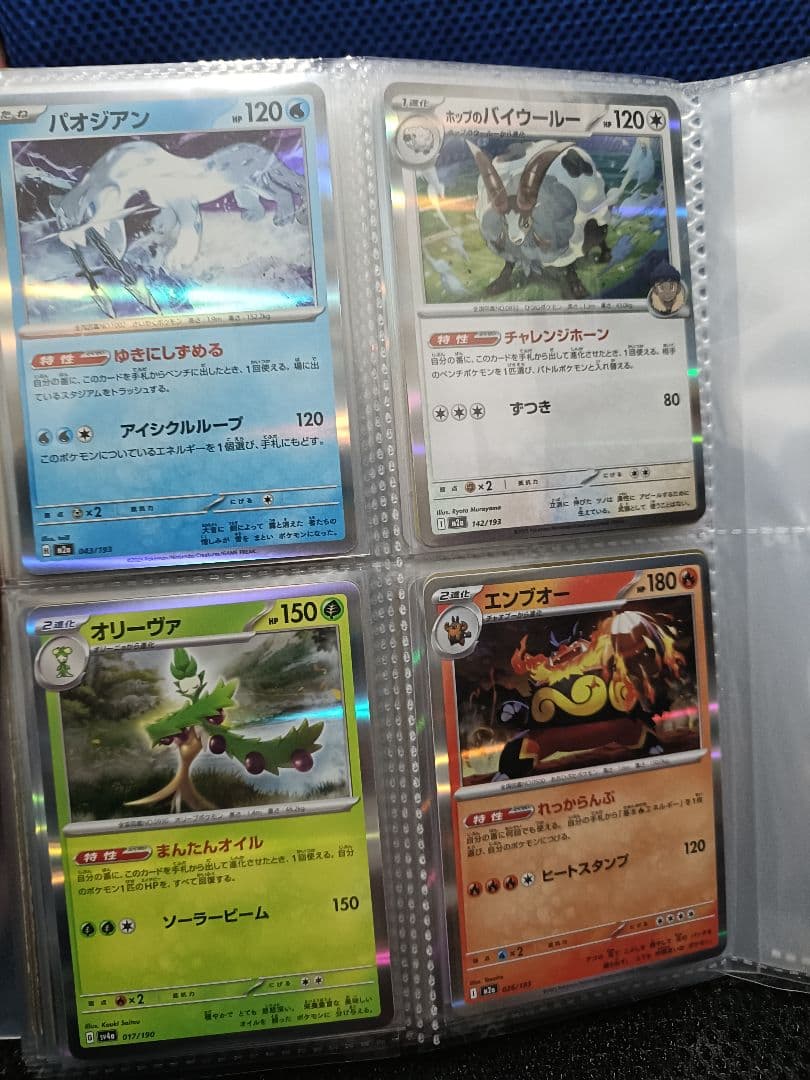 ポケカ引退品大量まとめ売り