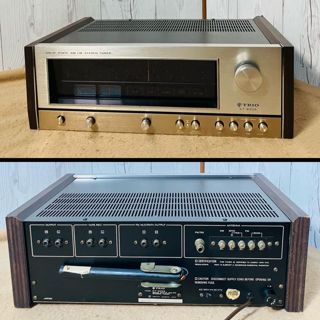 【希少 美品】TRIO AM/FMステレオチューナー KT-8005 動作品