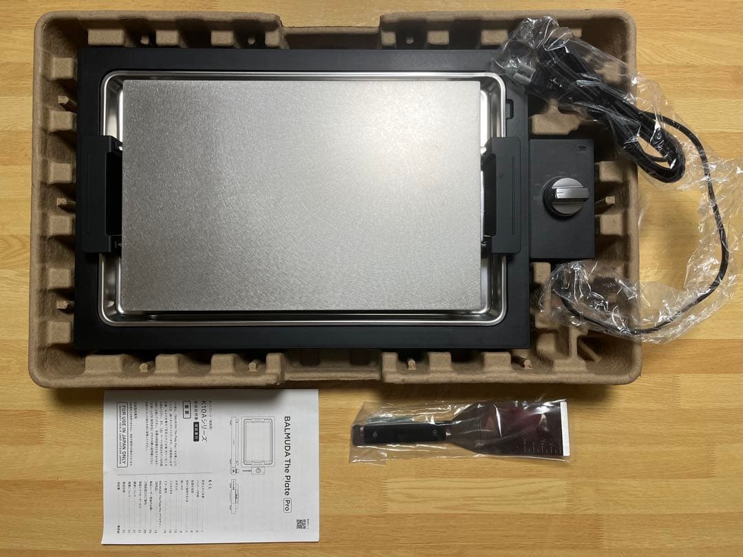 BALMUDA The Plate Pro K10A シルバー