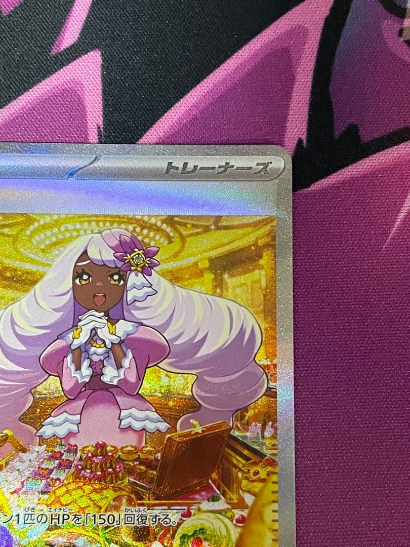 ポケモンカード ニャースex ユカリ SAR グッズ　SR まとめ売り