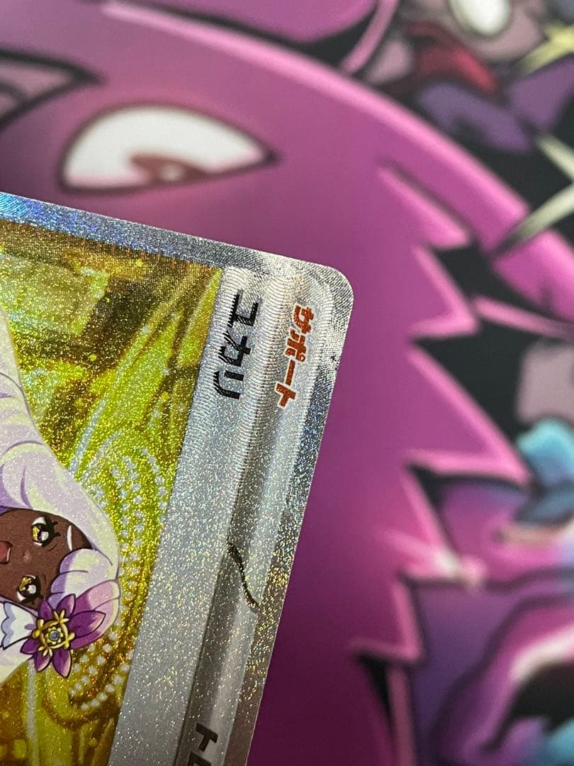 ポケモンカード ニャースex ユカリ SAR グッズ　SR まとめ売り