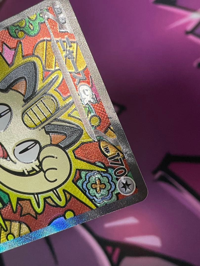 ポケモンカード ニャースex ユカリ SAR グッズ　SR まとめ売り