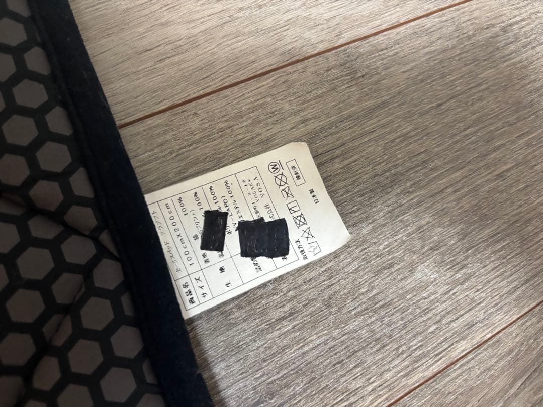 YOSAテラソフト 100×200 テラボルスター付き